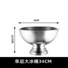 WMF 아이스 버킷 제트 와인 맥주 스틸 스텐 칠러 스텐통 스테인리스, 홑겹다리34x22.5CM, 1개