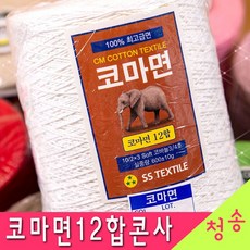 손뜨개조끼도안