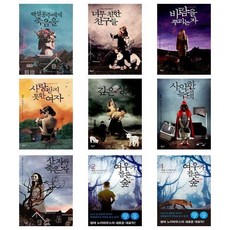 타우누스시리즈세트 TOP01