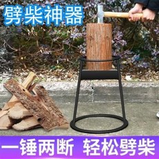 도끼질