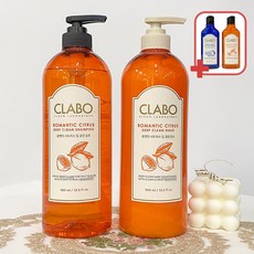 클라보샴푸