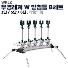우경받침틀튜닝
