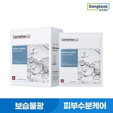 센텔리안24 마데카 랩 마스크 워터 하이드레이팅 24ml