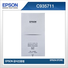 l6190유지보수상자