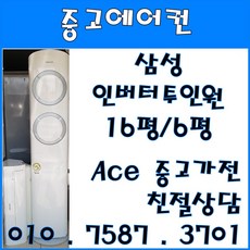 16평경동보일러