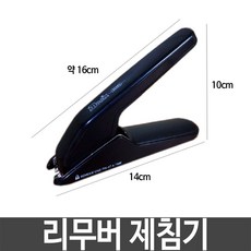 tt-w60음식물