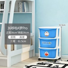 해외 어린이 장난감 스토리지 랙 다층 아기 캐비닛 아기 책장 플라스틱 저장 상자 상자 대용량-148338, 21. 도라에몽 3 층 [흰색 프레