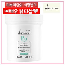 올리고더미 스트로베리 마스크 125ml, 1개입, 1개