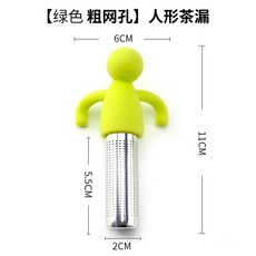 퓨어제이드스톤 모양 와인 주방 채반 주방용 작은 남자 실리콘 1 티백 주입 파란 필터 깔때기 스틸, [초록색 그물망] 사람 모양의 차시계, 1개