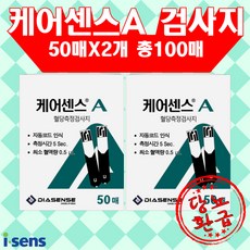 케어센스A 혈당측정검사지, 2개, 50개입
