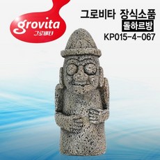 돌하르방춘식이