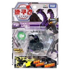 바쿠간
