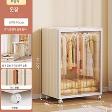 플라스틱 수납장 장난감 정리함 서랍장 가구 세트