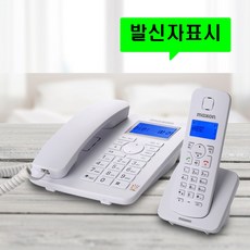 맥슨유무선전화기mdc990