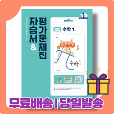 연희중자습서