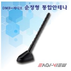 차량용라디오수신기