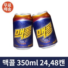 맥콜스아이스크림