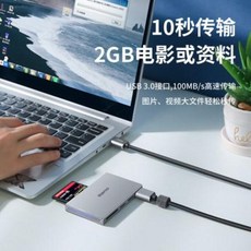 ufs3.0