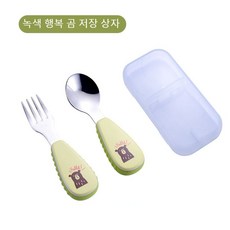 304 스테인리스강 어린이 식기 세트 아기 짧은 손잡이 숟가락 포크 식사 훈련 숟가락 유아 식기, 곰돌이 스푼 + 수납함, 1개