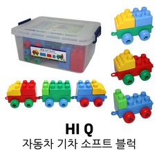 키즈토이소프트블럭