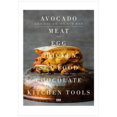 요리가빛나는순간마이테이블레시피