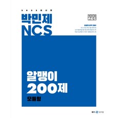 jw컴퍼니네비모듈