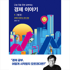 송병건