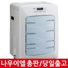 나우이엘 산업용제습기 국내산1등급 NED-065P 펌프형(65L) 빠른배송