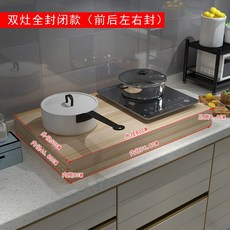 폼포라웨건보관커버