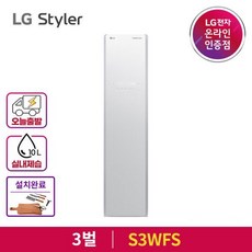 lg 스타일러