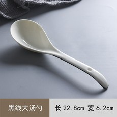 태 미련이 남다 긴 독창적 도자기 숟가락 국을 담다 수프를조절 죽 217, 큰 굽이 숟가락 -블랙실