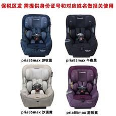 맥시코시프리아픽스