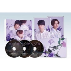 아름다운 그 시즌2 블루레이 + 북렛 + 특전영상 BD-BOX 야기 유세이 하기와라 리쿠, 상품선택