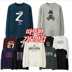 더폴그라운드 / 기획) L 4XL 남녀공용 기모 맨투맨 묶음