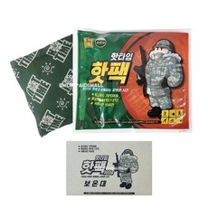 핫팍쿤