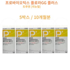 [리뉴얼] 트루엔 프로바이오틱스 100억 유산균 장건강 플로라GG 플러스 5박스 10개월분