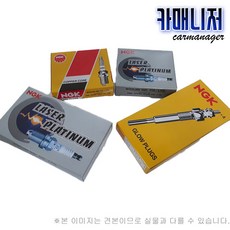 평화발레오뉴아트점화코일