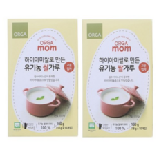 아이보리쌀가루