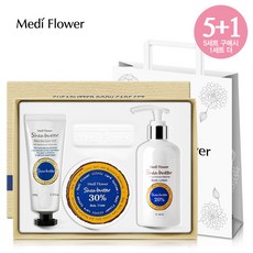 메디플라워바디세트
