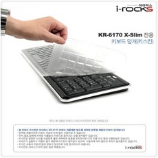 i-rocks KR-6170 / IRK25RP 전용 키스킨, 본상품선택, 1, 1