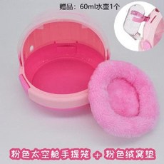 앵무새 나들이 투명 조류 케이지 새장 가방 배낭 휴대용 산책, G, 1개