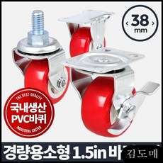테이블캐스터