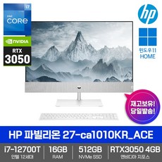 hp파빌리온pc