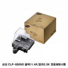 clp-680dw