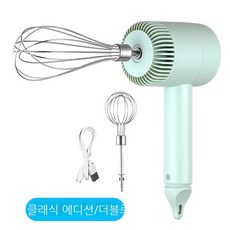 바믹서