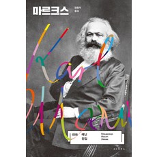 아고라이팅서커스