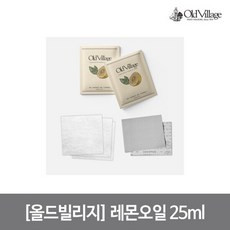 올드빌리지