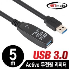 umarket_유마켓몰_NM NMC-RF310 USB3.0 무전원 리피터 10m USB리피터 USB연장리피터 데이터전송리피터 리피터케이블 연장용리피터 네트워크리피터 증폭기 증폭리피, 별도의옵션이없습니다, 별도의옵션이없습니다