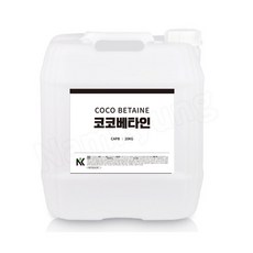 코코베타인 20KG CAPB 코카미도프로필베타인 대용량, 1개