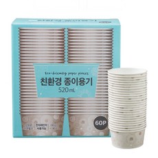 친환경 일회용 종이 용기 그릇 520ml x 60개입 국용기 전자레인지 가능 무형광 천연펄프 캠핑, 1개